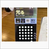 100番目は100均で＾＾