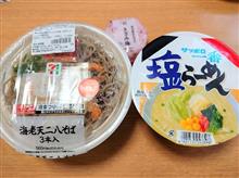 セブンの海老天二八そばときざみ梅とサッポロ一番塩ラーメンを（笑）