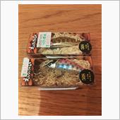 岸波でお買い物🎵