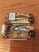 岸波でお買い物🎵