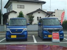 こんなところにEveryGo!
