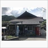 三嶋製麺所