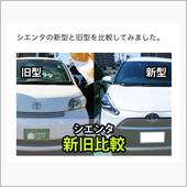 今更ながら(ΦωΦ)