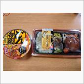 ファミマの肉汁じゃわっと！鉄 ...