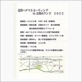 あー、ここ（画像）行きたかっ ...