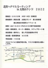 あー、ここ（画像）行きたかったけど　・・・