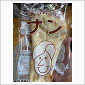 何