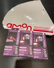 エーモン工業さんより協賛品いただきました