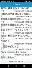 ここの写真表示