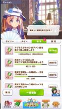 無意味な実績解放 無意味な実績解放