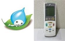 エアコンのリモコン壊れた