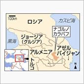 日本のマスゴミが伝えないアゼ ...