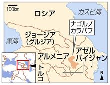 日本のマスゴミが伝えないアゼルバイジャン・アルメニア紛争