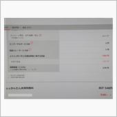 2022年7月2日通信障害に ...