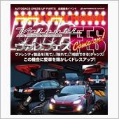 今週末9/17(土)18(日 ...
