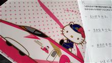 また、書けない言語療法