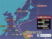 断念⤵😢