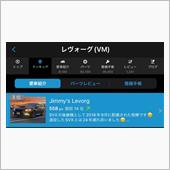 2日連続で日刊VM 3位🥉 ...