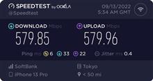 一つ替えると...