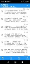 大漁発注(´・ω・`)リスト作成 大漁発注(´・ω・`)リスト作成