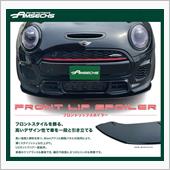 AMSECHSフロントリップ ...