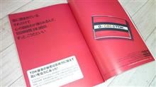 音と向き合う　ジャズ喫茶　アナログオーディオ