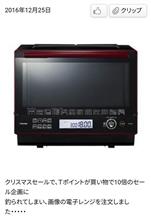 家電の修理のための補修パーツは個人販売はNGについて