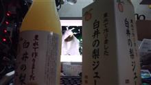 また買いに出向いてるなんて言えません