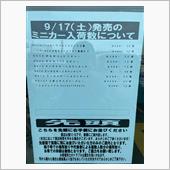 喜んでいいのか？