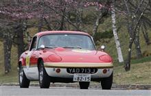 LOTUS  ELAN SR3 + SR4        THE 31ST COPPA DI KOUMI 2022 Part 31