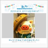 祝・みんカラ歴16年！