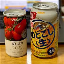 カゴメ 夏しぼり2022🍅 で 贅沢(?)レッドアイ🍷