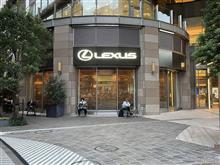 再び　LEXUSMeetSに行ってみた