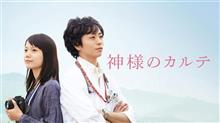 医療と介護の境目… 医療と介護の境目…