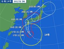 連休は天候が悪い？
