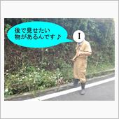 おっ！なんの話だ？　(σ-￣ ...