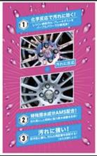 パープルワン使ってみたいです。