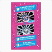 洗浄と撥水が１回で済むのはあ ...