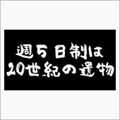 雨はぁ降るぅ。雨はぁ降るぅ。