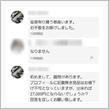 220917-2　某フリマで･･･