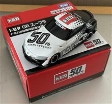 トミカ50周年記念のGRスープラです♪ トミカ50周年記念のGRスープラです♪