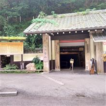 佐渡金山に行ってきました。