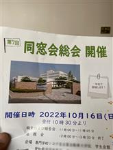 電話がかかって来た