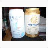 明日はお休みなので、