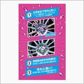 パープルワン　使ってみたい！