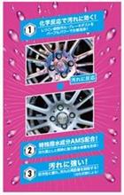 パープルワン　使ってみたい！