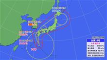 2022 台風14号 九州地区は 風速70m予想 危険です 20220917 2022 台風14号 九州地区は 風速70m予想 危険です 20220917