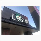 N-ONE東海の定例ナイトオ ...