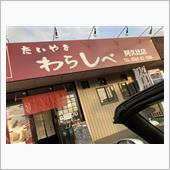 残暑厳しいですが…(^^;)