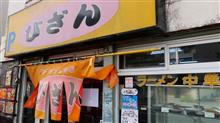 懐かしい味が閉店